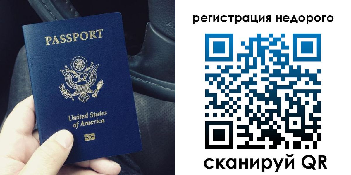 временная регистрация гарантия в Козьмодемьянске