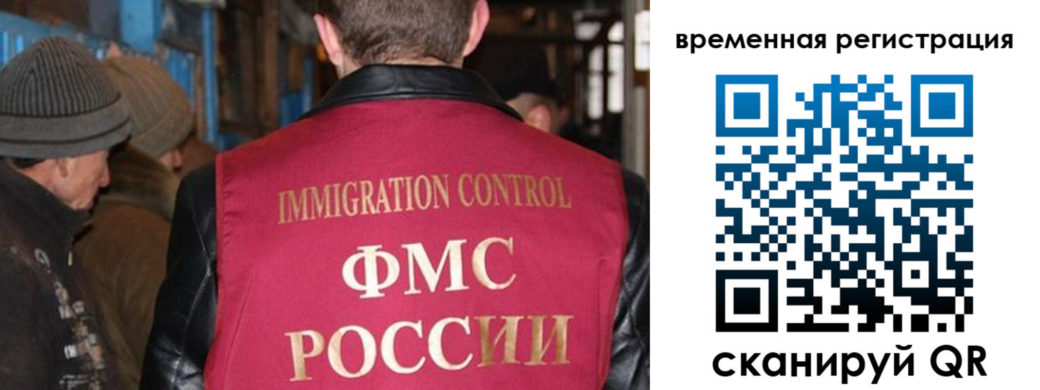 временная регистрация в квартире в Козьмодемьянске