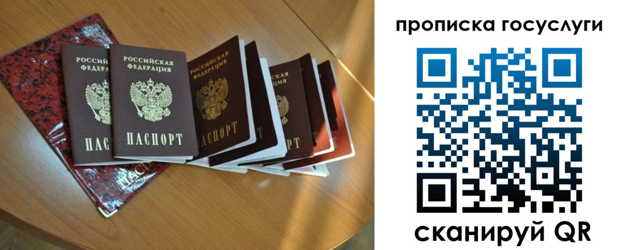 временная регистрация в квартире в Козьмодемьянске