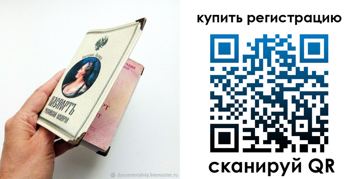 прописка для военкомата в Козьмодемьянске